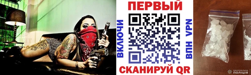 наркота  блэк спрут tor  Амфетамин Premium  Краснокаменск 