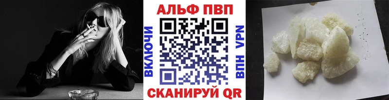 Альфа ПВП СК КРИС  Краснокаменск 