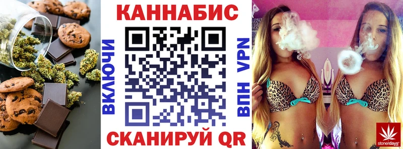 Cannafood марихуана  ОМГ ОМГ ТОР  Краснокаменск  что такое наркотик 