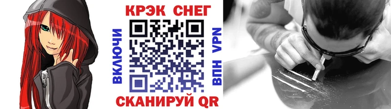 КОКАИН FishScale  наркотики  Краснокаменск 