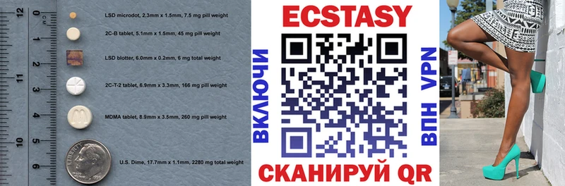 ЭКСТАЗИ VHQ  Краснокаменск 