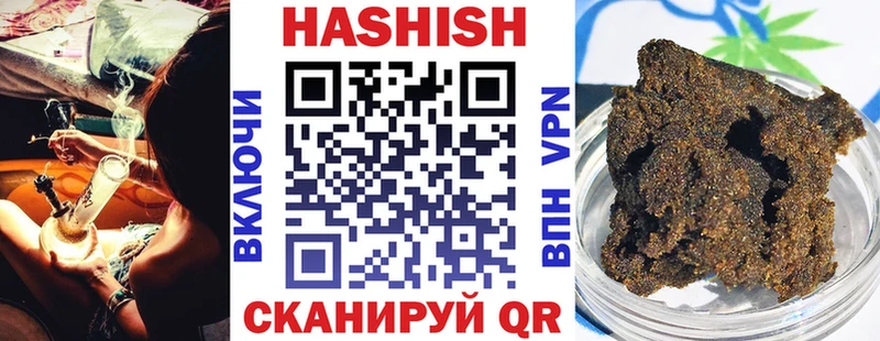 ГАШ Premium  купить наркоту  Краснокаменск 