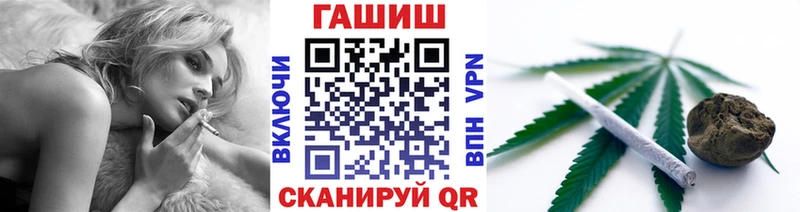 Гашиш hashish Краснокаменск