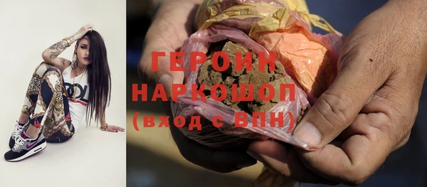 не бодяженный Богородск