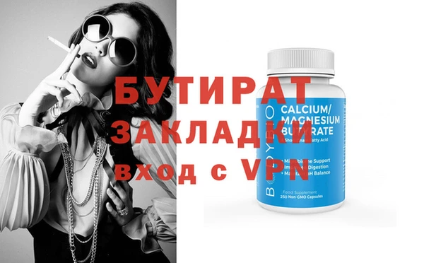 молекула духа Богданович