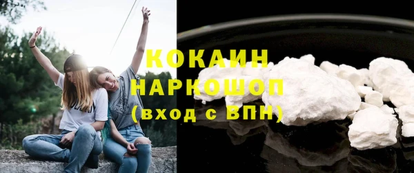 не бодяженный Богородск