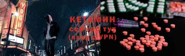 дистиллят марихуана Богородицк