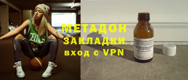 дистиллят марихуана Богородицк