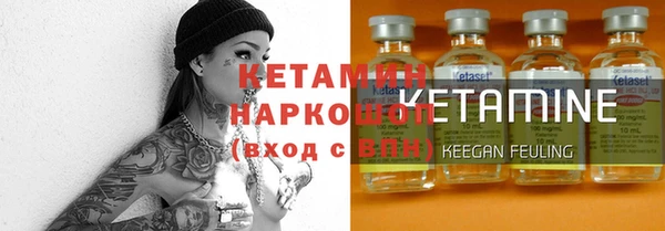 каннабис Слюдянка