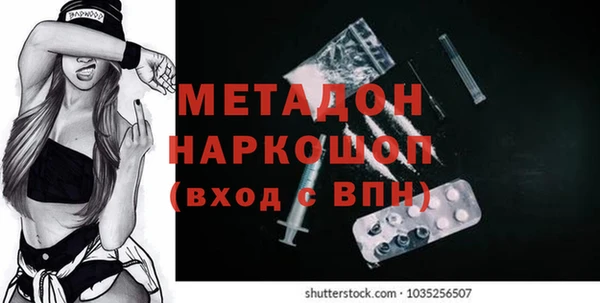 дистиллят марихуана Богородицк