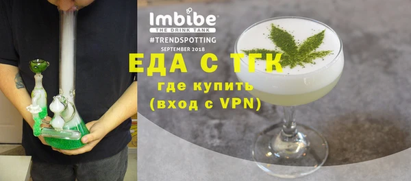 дистиллят марихуана Богородицк