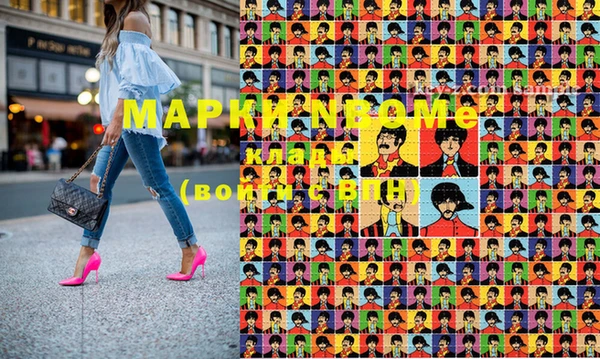 дистиллят марихуана Богородицк