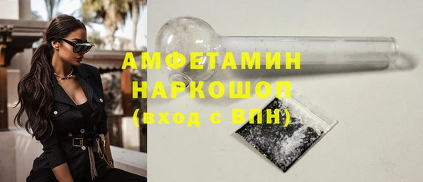 героин Снежинск