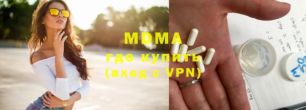 дистиллят марихуана Богородицк