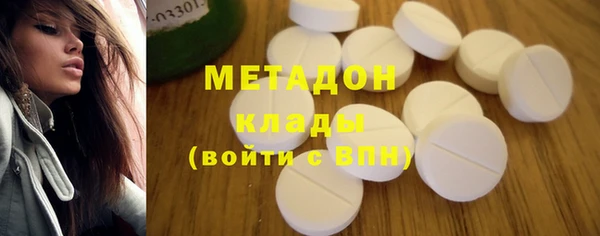 не бодяженный Богородск