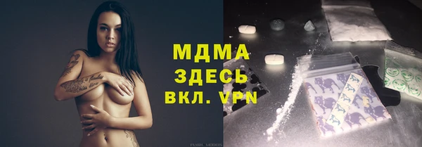 не бодяженный Богородск