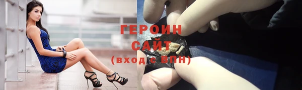 не бодяженный Богородск