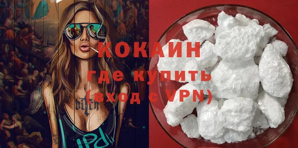 спайс Снежногорск