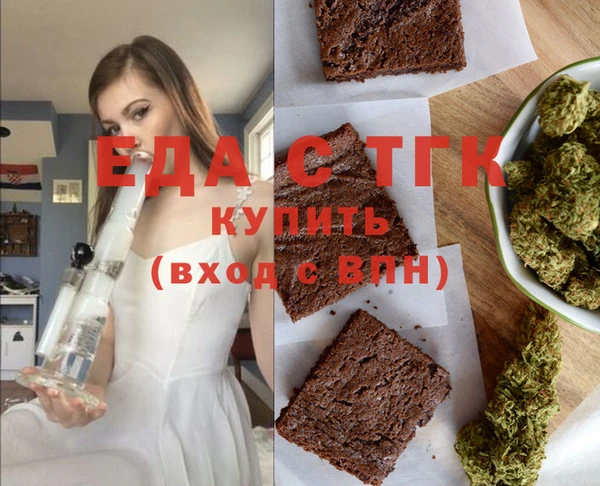 молекула духа Богданович