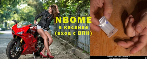 не бодяженный Богородск