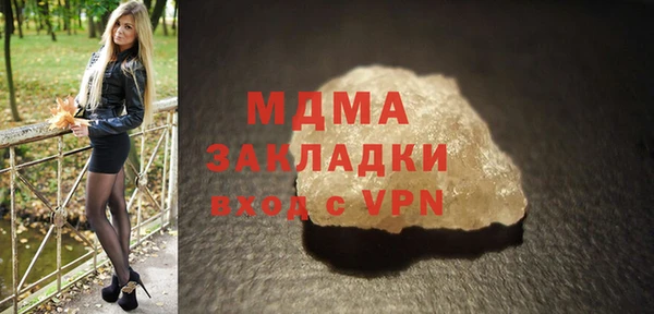 не бодяженный Богородск