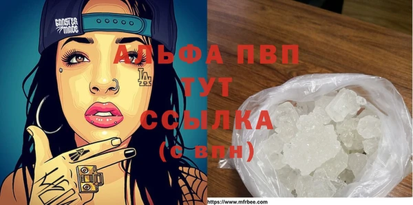 героин Снежинск