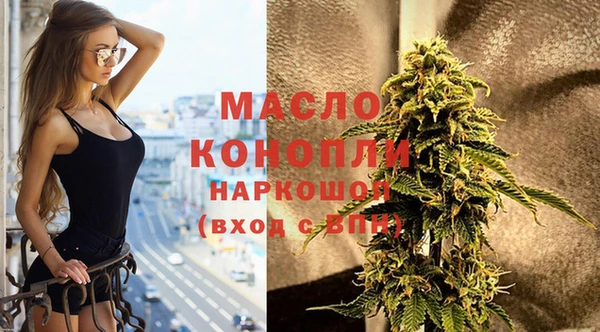 дистиллят марихуана Богородицк