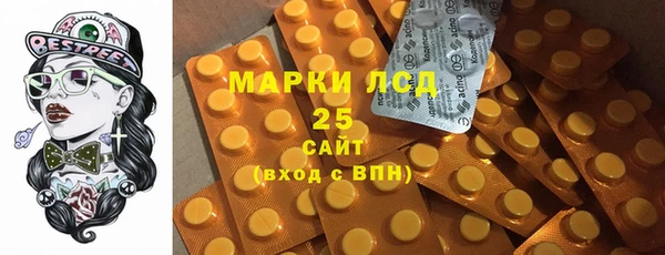 каннабис Слюдянка