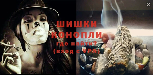не бодяженный Богородск