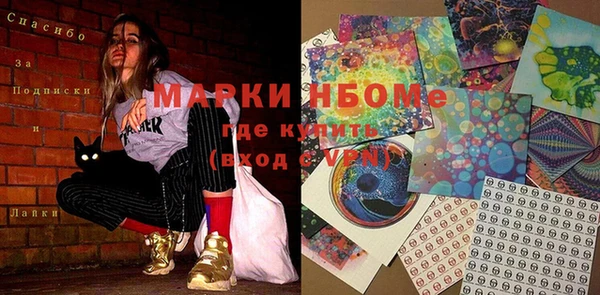 дистиллят марихуана Богородицк