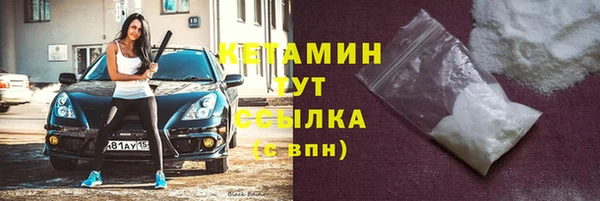 не бодяженный Богородск