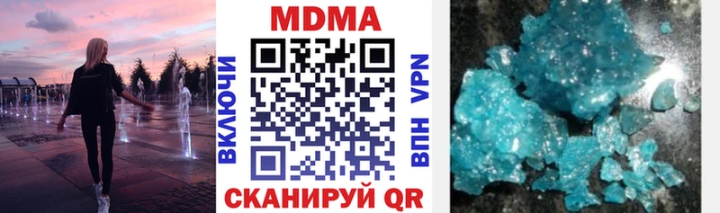 MDMA crystal  МЕГА вход  Краснокаменск  магазин продажи  