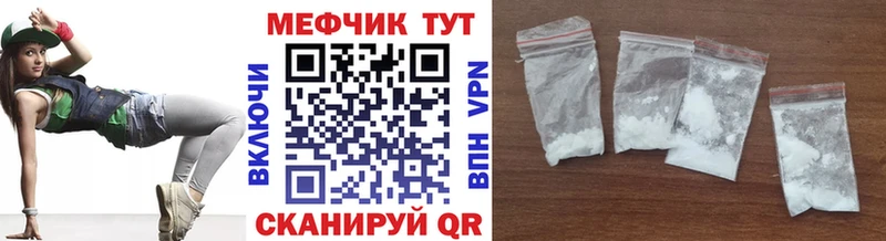 купить закладку  Краснокаменск  Мефедрон mephedrone 
