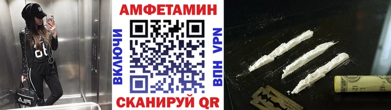 Первитин мет  кракен сайт  Краснокаменск 