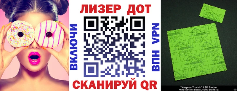 Марки 25I-NBOMe 1,5мг  закладки  Краснокаменск 