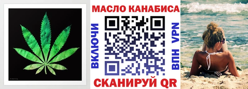 мега как зайти  Краснокаменск  Дистиллят ТГК концентрат 